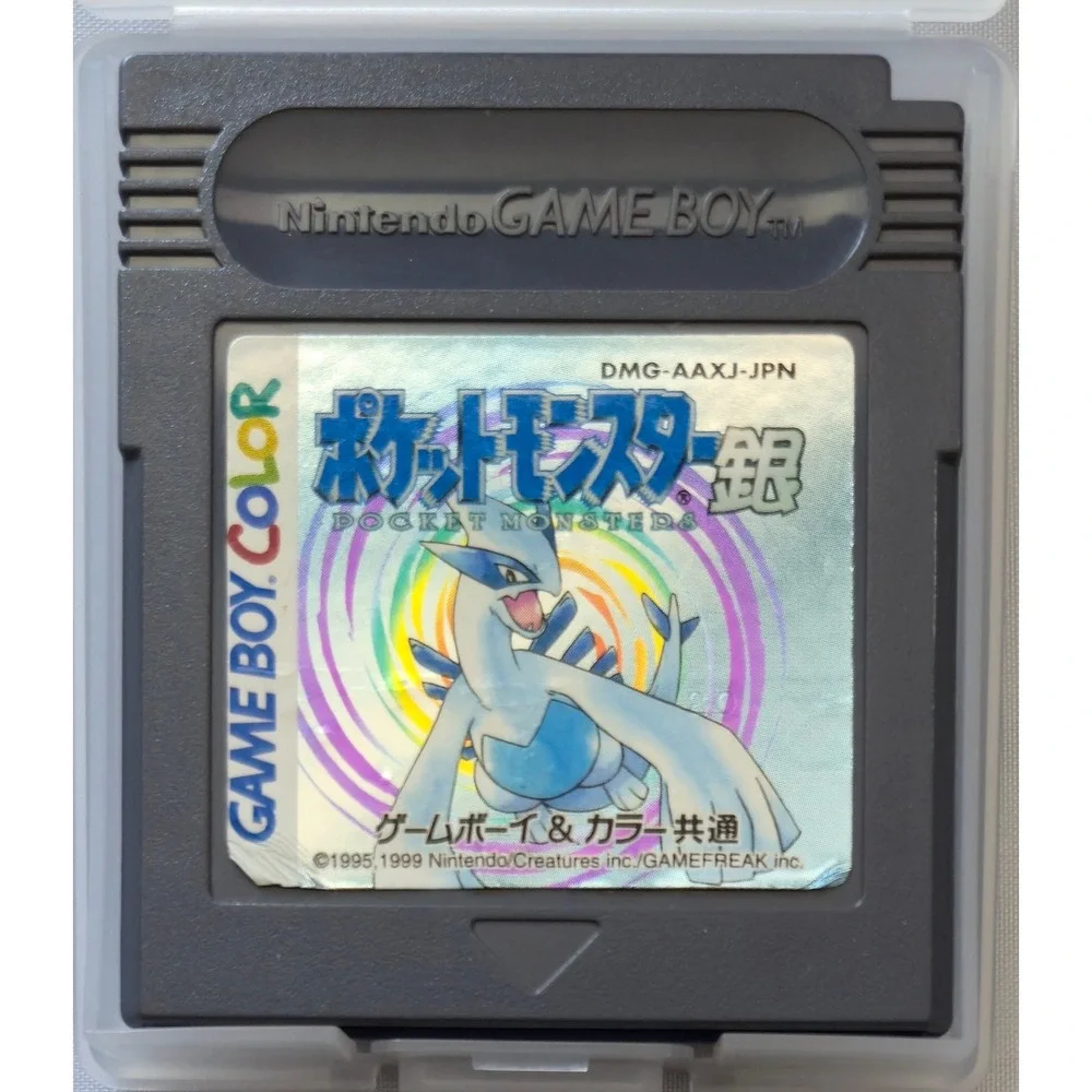 Pokemon catch em